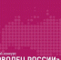 доброволец.jpeg - ЦРБ Алатырского района