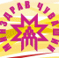 banner-lenti.jpg - ЦРБ Алатырского района