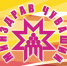 banner-lenti-2.jpg - ЦРБ Алатырского района