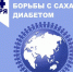 fpBhvcgloL5dYZrclCu9tX61Zo29Dt.jpg - ЦРБ Алатырского района