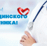 2c74b64114eac0a831370820de8c8232.jpg - Детский санаторий Чуварлейский бор