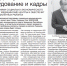 ав.png - ЦРБ Алатырского района