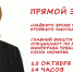 Без имени-1.png - ЦРБ Алатырского района