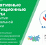Стартовал прием заявок в программу «Инициативные инвестиционные проекты для развития муниципальной экономики» - Алатырский район