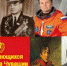 Алатырь – родина многих великих людей - Город Алатырь