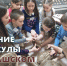Весенние каникулы в Чувашском национальном музее - Город Алатырь