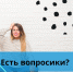 «Задай вопрос эксперту» – новый сервис от Движения ЭКА - Город Алатырь