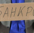Как продать квартиру, если вы – банкрот - Алатырский район