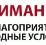 Предупреждение о неблагоприятных метеорологических явлениях - Город Алатырь
