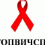 Всемирный день борьбы со СПИДом - Алатырский район