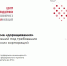 Грантовая поддержка отечественных поставщиков крупных российских корпораций - Город Алатырь