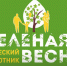 В Алатырском муниципальном округе  стартовал экологический субботник «Зеленая Весна-2023» - Алатырский район