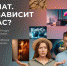 Жителям Чувашской Республики расскажут об изменениях климата на бесплатном курсе - Город Алатырь