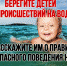 ГКЧС Чувашии: берегите детей от происшествий на воде - Город Алатырь