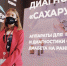 Молодёжный день ВЭФ-2023: как попасть на площадку форума во Владивостоке? - Город Алатырь