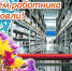 Поздравление главы Алатырского муниципального округа Н.И.Шпилевой с Днем работника торговли - Алатырский район