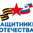 В Чувашии фонд «Защитники Отечества» зафиксировал более 1300 обращений - Газета Алатырские вести