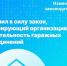 «Гаражная амнистия» стала доступнее - Город Алатырь