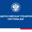 Приглашаем жителей Чувашии принять участие в общероссийской тренировке ДЭГ - Алатырский район