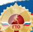 Польза комплекса ГТО - Алатырский район