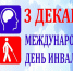 День сильных духом - Газета Алатырские вести