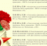 Праздничная программа к 23 февраля - Город Алатырь
