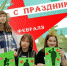 Ко Дню защитника Отечества в культурно-досуговых учреждениях проходят мероприятия - Алатырский район