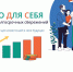 Чувашия готова стать партнером в реализации Программы долгосрочных сбережений - Алатырский район