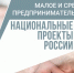 Центр «Мой бизнес» помогает предпринимателям - Газета Алатырские вести