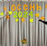 «Осенний бал - 2024» прошёл в Сойгинском СДК - Алатырский район