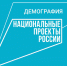 Новый путь к профессиональному успеху 5 - Газета Алатырские вести