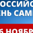 Победить голыми руками - Газета Алатырские вести