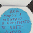 Минобразования Чувашии призывает исполнить мечты ребят из детских домов - Газета Алатырские вести
