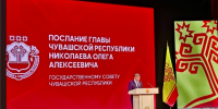 Задачи обозначены, приоритеты расставлены - Газета Алатырские вести