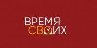 Продолжается регистрация на региональную программу для участников и ветеранов СВО в Чувашской Республике "Время СВОих" - Газета Алатырские вести