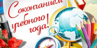 Поздравление главы Алатырского муниципального округа Н.И. Шпилевой с окончанием учебного года - Алатырский муниципальный округ