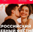 Завершился прием заявок от пар на свадебный фестиваль «Россия. Соединяя сердца» - Алатырский муниципальный округ