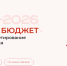 По инициативе Олега Николаева в Чувашии расширены возможности инициативного бюджетирования - Газета Алатырские вести