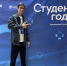 «Студент года-2025» учится в Алатыре 1 - Газета Алатырские вести