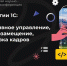 Цифровая трансформация и кадры: ключевые темы конференции «Технологии 1С» в Чувашии - Газета Алатырские вести