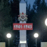 Народный памятник - Газета Алатырские вести