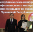Профессионал своего дела - Газета Алатырские вести