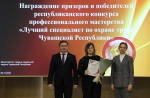 Профессионал своего дела
