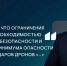 ️Во время пресс-конференции Владимир Путин объяснил ограничения мобильной связи 1 - Газета Алатырские вести