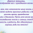 Поздравление с 8 марта от полномочного представителя Президента России в ПФО Игоря Комарова - Газета Алатырские вести